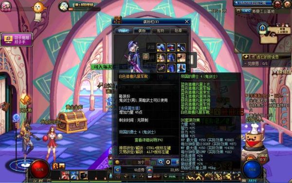 85版本剑魂换装？（dnf剑魂85刷图武器）