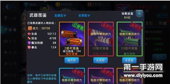 黎明之光怎么养？（黎明之光永久武器外装）
