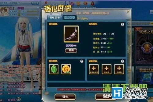 神泉英歌特点？（炫舞时代上古武器）