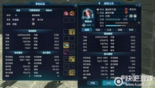 天刀直接升到71级装备怎么弄？（天刀武器系统）