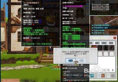 艾尔之光，什么是三暗、三风、三水？（艾尔之光武器结晶）