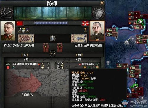 来几个大型单机策略类游戏？（钢铁雄心武器）