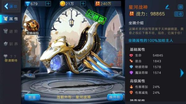 黎明之光哪个职业好？（黎明之光傀儡师武器外装）
