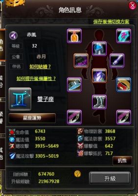 黎明之光哪个职业好？（黎明之光傀儡师武器外装）