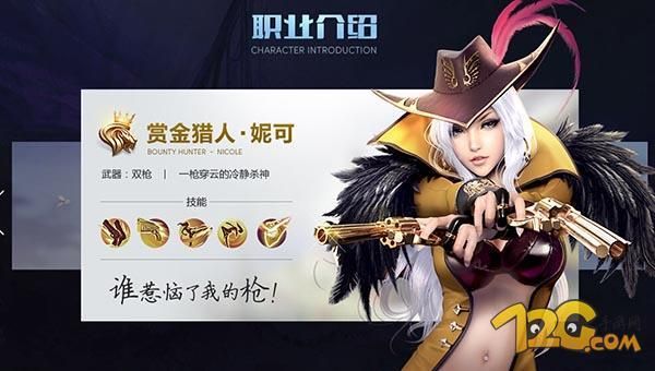 黎明之光哪个职业好？（黎明之光傀儡师武器外装）