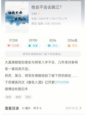 谁知道有哪本小说主角穿越到古代……制造现代武器在古代打仗的小说……求大家告诉下？（武器制造类小说）