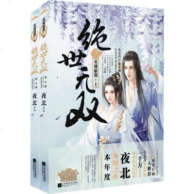 谁知道有哪本小说主角穿越到古代……制造现代武器在古代打仗的小说……求大家告诉下？（武器制造类小说）