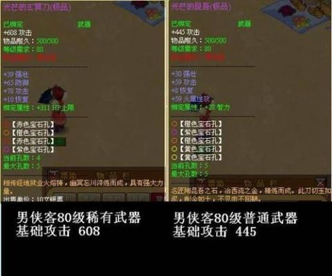 天书奇谈如果90级术士转生应该怎样弄装备。还有攻略？（天书奇谈术士任务武器）