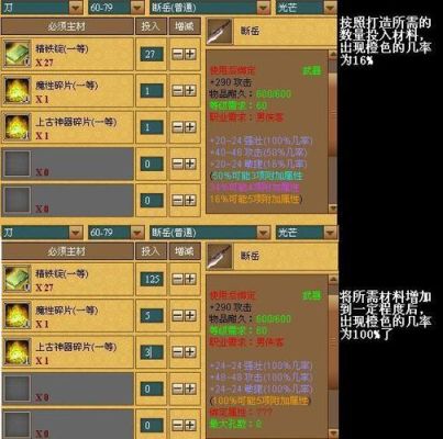 天书奇谈如果90级术士转生应该怎样弄装备。还有攻略？（天书奇谈术士任务武器）