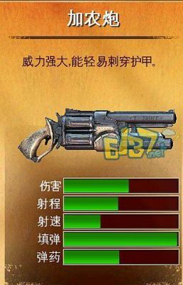 六发左轮怎样找到sixguns文件夹？（六发左轮的武器）