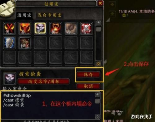 求一个魔兽世界DZ潜行同时拔出武器的宏，不是切换武器，是拔出武器哦？（魔兽世界取出武器宏）