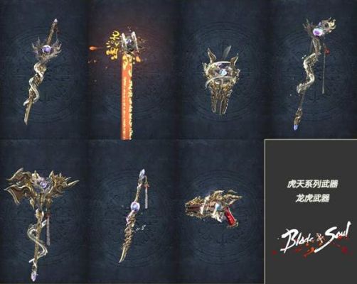 剑灵九鬼门武器外观怎么获得？（韩服剑灵全职业武器外形展示）