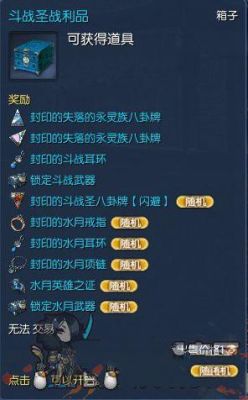 剑灵在那里搬砖找钱快，最好是单刷的？（剑灵45级武器狗粮）