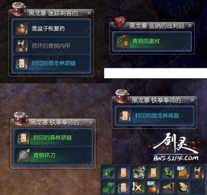 剑灵在那里搬砖找钱快，最好是单刷的？（剑灵45级武器狗粮）