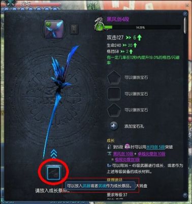 剑灵在那里搬砖找钱快，最好是单刷的？（剑灵45级武器狗粮）