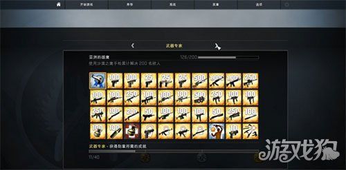 csgo武器盒子怎么获得？（csgo武器成就）