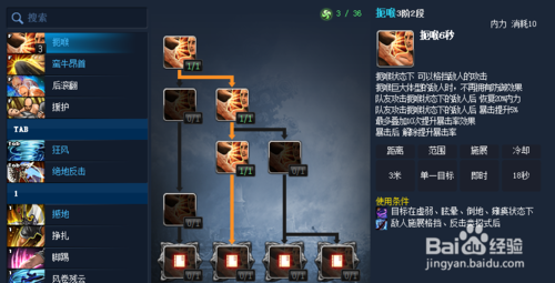 俄服剑灵力士技能点怎么加？（剑灵力士武器成长图）