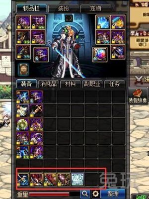 dnf红眼用85史诗太刀“名刀-观世正宗”好吗？（dnftb1剑魂带什么武器）