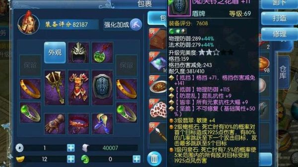 倩女幽魂69射手鬼弓大概多少银两买？（倩女幽魂69射手鬼武器）