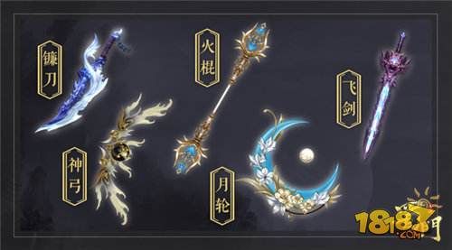 蜀门70级装备什么样子的？（蜀门 5阶金武器 6阶蓝武器）