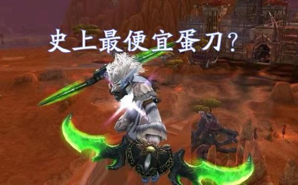 蛋刀主手比副手难刷吗？（蛋刀外形武器）