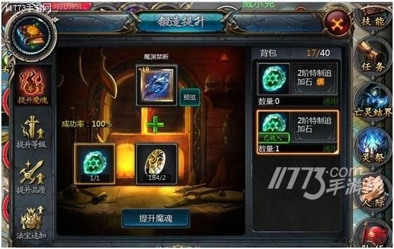 魔域口袋版刷灵怎么刷？（魔域口袋版抽武器技巧）