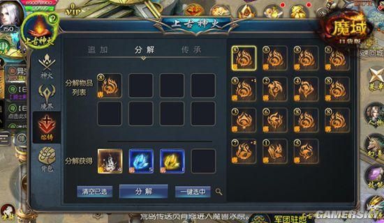魔域口袋版刷灵怎么刷？（魔域口袋版抽武器技巧）