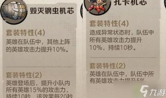 合金弹头机芯搭配推荐？（超合金战记3星座武器哪个好）