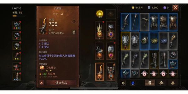 死灵法师武器镶嵌什么好？（死灵带什么武器）