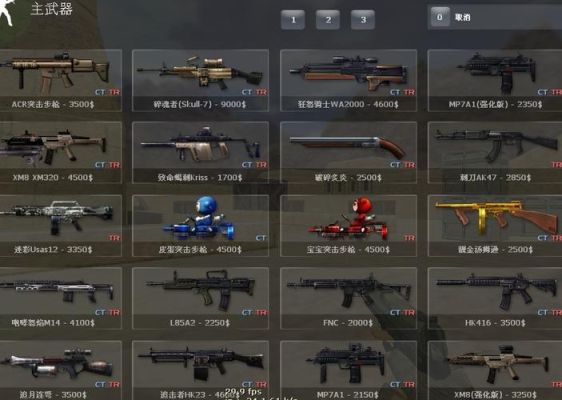 奥美csonst序列号怎么得到？（csonst修改武器）