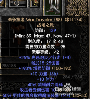 暗黑2复仇圣骑士优缺点？（暗黑圣骑复仇拿什么武器）