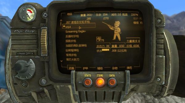辐射新维加斯开局加点全5怎么样？（辐射新维加斯武器耐久）
