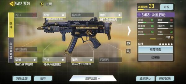 cod19机匣怎么解锁？（使命召唤11武器皮肤解锁）