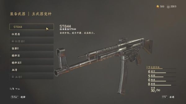 cod19机匣怎么解锁？（使命召唤11武器皮肤解锁）