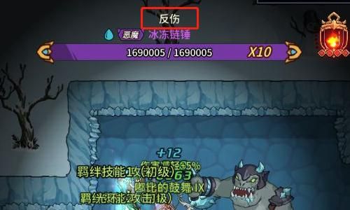 提灯与地下城巨魔之王怎么打？（巨魔之王vs武器大师）