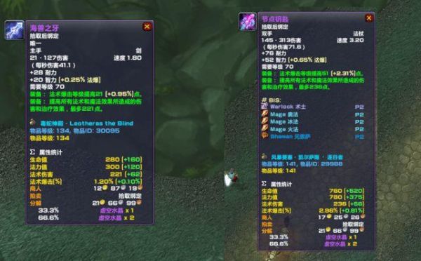 WOW FM武器二十力量图纸哪里出？（wow 武器图纸）
