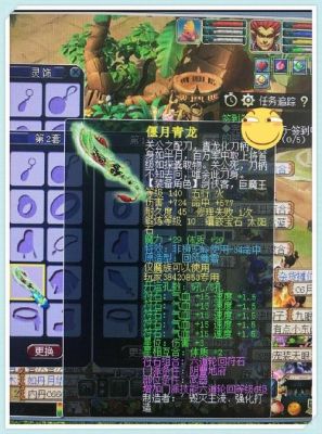 140无级别武器最高多少伤害？（梦幻西游140无级别武器）