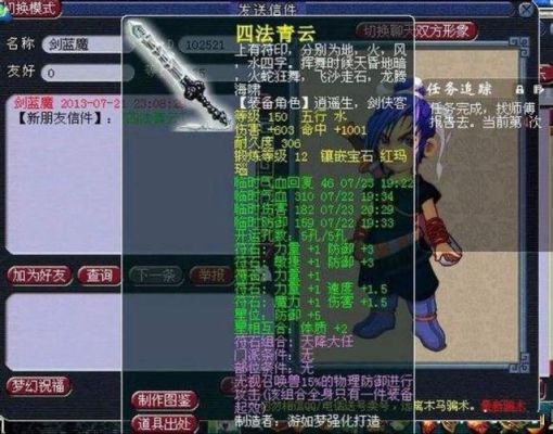 140无级别武器最高多少伤害？（梦幻西游140无级别武器）