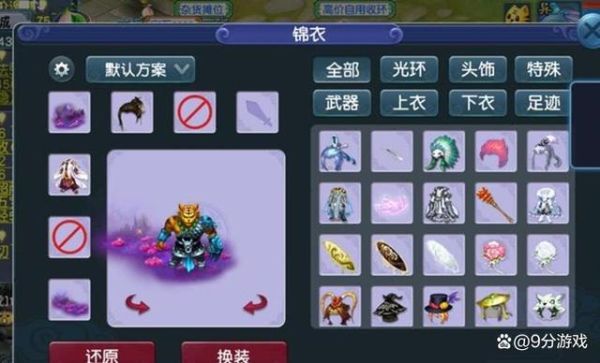 梦幻西游120的国标装备和武器在哪买！多少钱？（我是新手，在藏宝阁刚买的号）？（120武器多少钱）