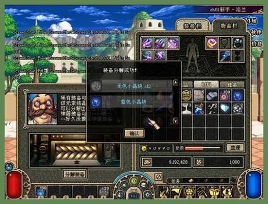 地下城与勇士中装备经常要维修怎么办？（dnf武器耐久度降低）