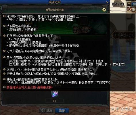 地下城与勇士中装备经常要维修怎么办？（dnf武器耐久度降低）
