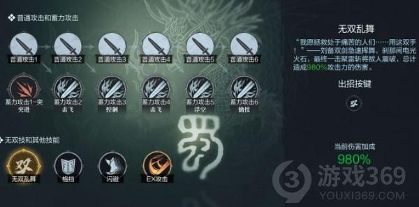 真三国无双7如何把武将变强？（真三国无双武器怎么锻炼）