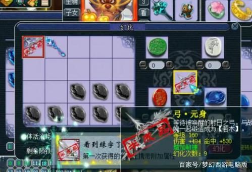 梦幻西游160装备怎么修理？（梦幻西游160武器怎么修理）
