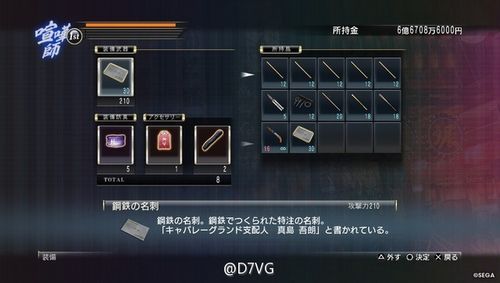 如龙0怎么用武器？（如龙0武器耐久）
