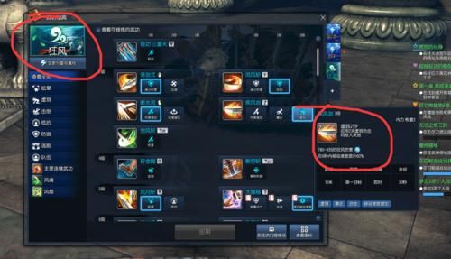 剑灵各职业解控技能？（剑灵武器会发光吗）