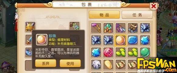 梦幻西游160装备没耐久了怎么修？（梦幻武器耐久修理）