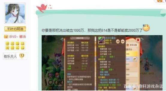 梦幻西游手游装备耐久度介绍耐久度消耗计算？（梦幻西游手游武器耐久度）