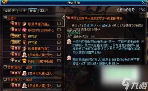 dnf百变史诗碎了怎么补救？（dnf武器装备碎了）