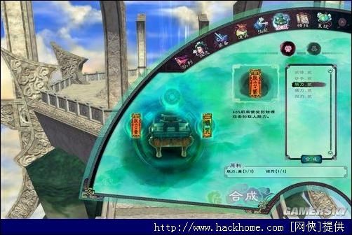 仙剑5怎么合成物品，还有怎么贴符？（仙剑奇侠传6武器合成）