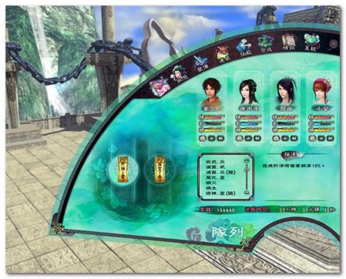 仙剑5怎么合成物品，还有怎么贴符？（仙剑奇侠传6武器合成）